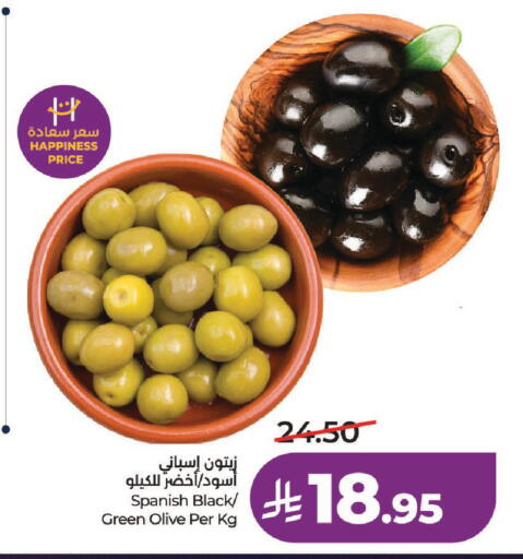 available at لولو هايبرماركت in مملكة العربية السعودية, السعودية, سعودية - حائل‎