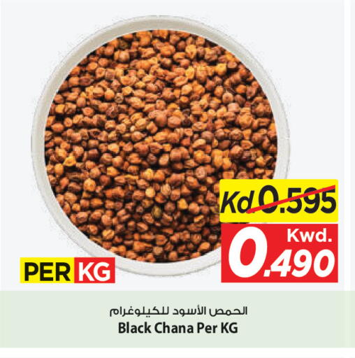 available at Mark & Save in Kuwait - Ahmadi Governorate