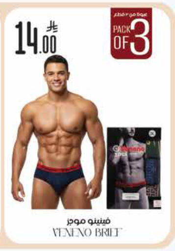 available at City Flower in KSA, Saudi Arabia, Saudi - Riyadh