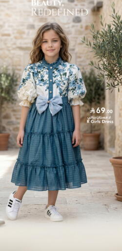 available at هايبر الوفاء in مملكة العربية السعودية, السعودية, سعودية - الرياض