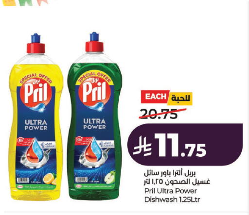 available at لولو هايبرماركت in مملكة العربية السعودية, السعودية, سعودية - حائل‎