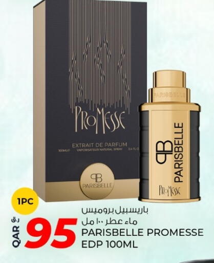 available at روابي هايبرماركت in قطر - الريان