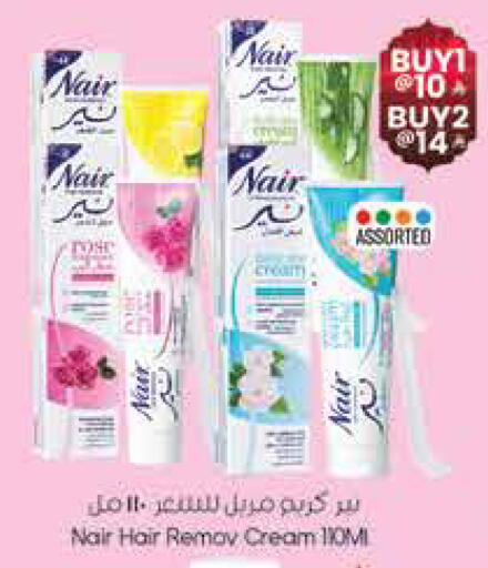 available at ستي فلاور in مملكة العربية السعودية, السعودية, سعودية - حائل‎