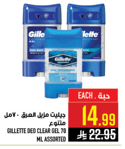 available at Abraj Hypermarket in KSA, Saudi Arabia, Saudi - Mecca