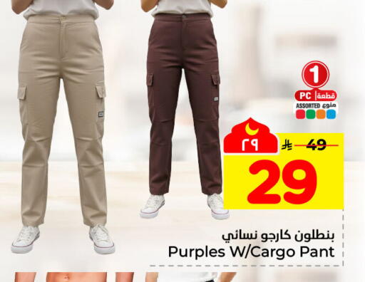 available at هايبر الوفاء in مملكة العربية السعودية, السعودية, سعودية - الخرج