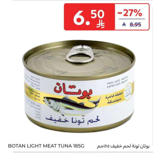 Date available at Carrefour in KSA, Saudi Arabia, Saudi - Jeddah