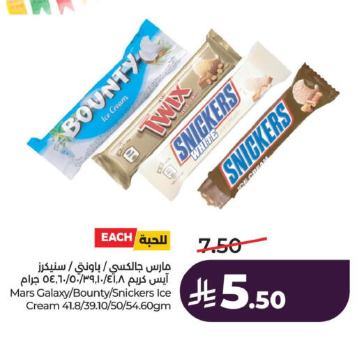 available at لولو هايبرماركت in مملكة العربية السعودية, السعودية, سعودية - الجبيل‎