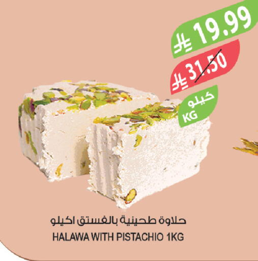 available at المزرعة in مملكة العربية السعودية, السعودية, سعودية - الباحة