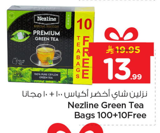 available at Nesto in KSA, Saudi Arabia, Saudi - Jubail