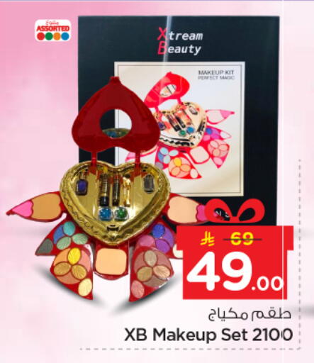 available at نستو in مملكة العربية السعودية, السعودية, سعودية - الرياض