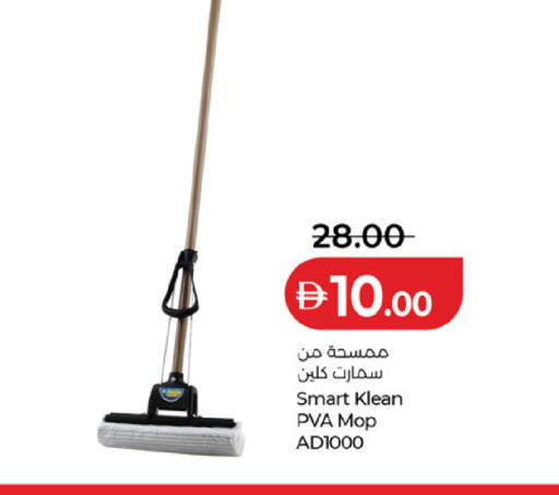 available at لولو هايبرماركت in الإمارات العربية المتحدة , الامارات - أم القيوين‎