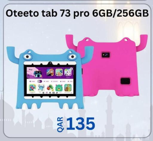 available at Majid Mobile Shop in Qatar - Al-Shahaniya