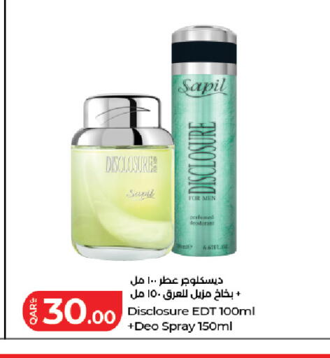 available at لولو هايبرماركت in قطر - الدوحة