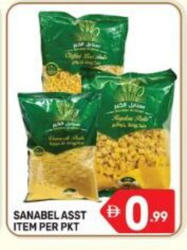 available at دريم نايت هايبرماركت in الإمارات العربية المتحدة , الامارات - دبي