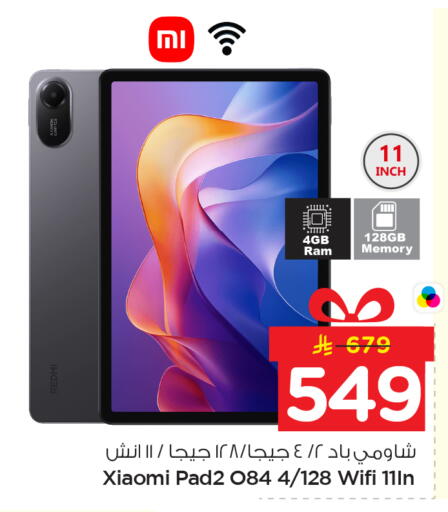 available at Nesto in KSA, Saudi Arabia, Saudi - Riyadh