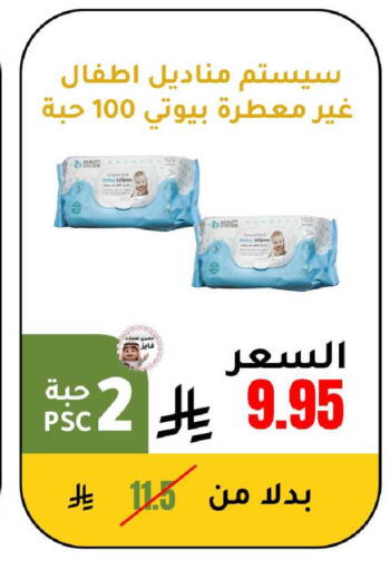 available at الهاجري الأغذية in مملكة العربية السعودية, السعودية, سعودية - خميس مشيط