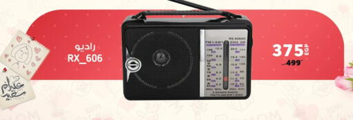 available at بنده in Egypt - القاهرة