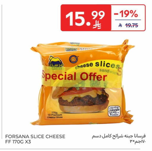 available at Carrefour in KSA, Saudi Arabia, Saudi - Buraidah