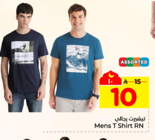 available at هايبر الوفاء in مملكة العربية السعودية, السعودية, سعودية - المنطقة الشرقية