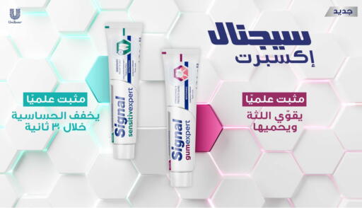 available at كارفور in مملكة العربية السعودية, السعودية, سعودية - المدينة المنورة