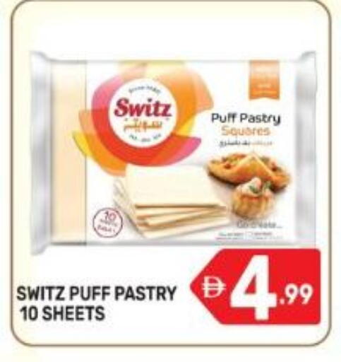 available at Dream Night hypermarket in UAE - Dubai