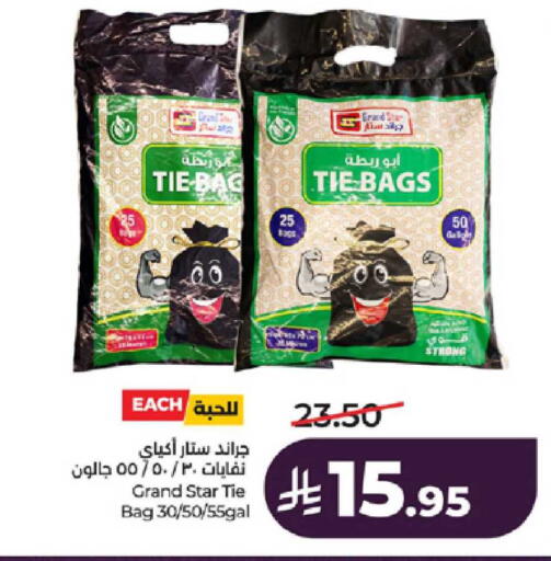 available at LULU Hypermarket in KSA, Saudi Arabia, Saudi - Tabuk