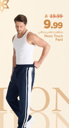 available at مارك & سيف in مملكة العربية السعودية, السعودية, سعودية - الأحساء‎