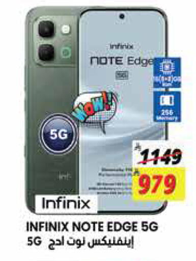 available at ستي فلاور in مملكة العربية السعودية, السعودية, سعودية - الجبيل‎