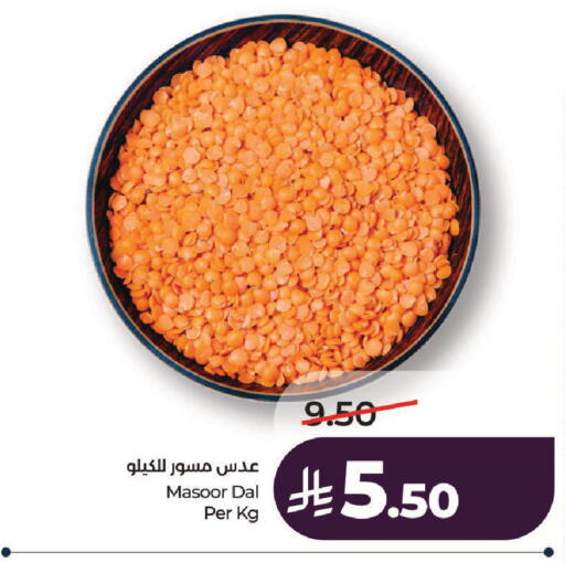 available at لولو هايبرماركت in مملكة العربية السعودية, السعودية, سعودية - حائل‎