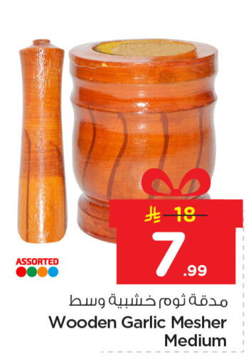 Garlic available at Nesto in KSA, Saudi Arabia, Saudi - Dammam