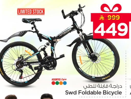 available at Nesto in KSA, Saudi Arabia, Saudi - Riyadh