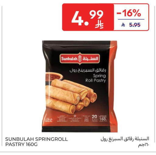 available at Carrefour in KSA, Saudi Arabia, Saudi - Jeddah