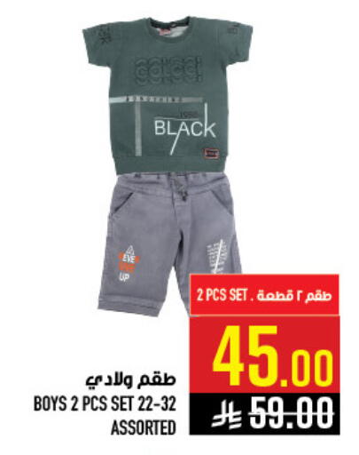 available at Abraj Hypermarket in KSA, Saudi Arabia, Saudi - Mecca