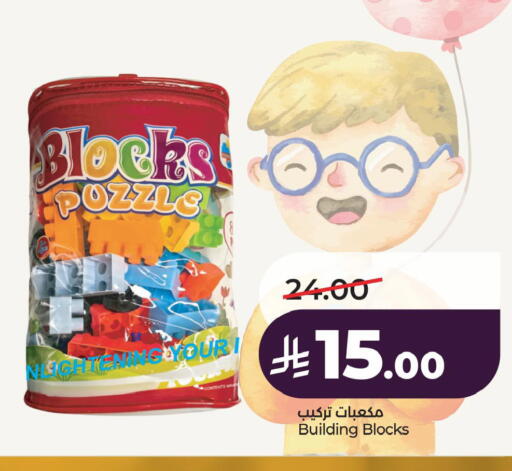 available at لولو هايبرماركت in مملكة العربية السعودية, السعودية, سعودية - الأحساء‎