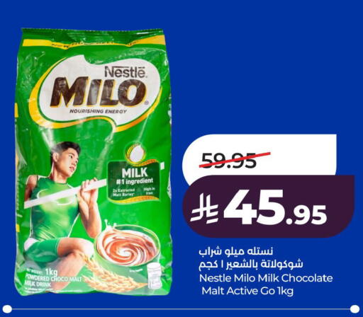 available at LULU Hypermarket in KSA, Saudi Arabia, Saudi - Al Hasa