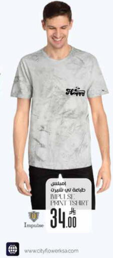 available at City Flower in KSA, Saudi Arabia, Saudi - Riyadh