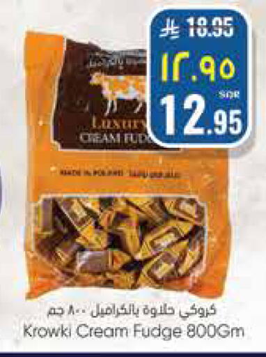 available at ستي فلاور in مملكة العربية السعودية, السعودية, سعودية - الجبيل‎