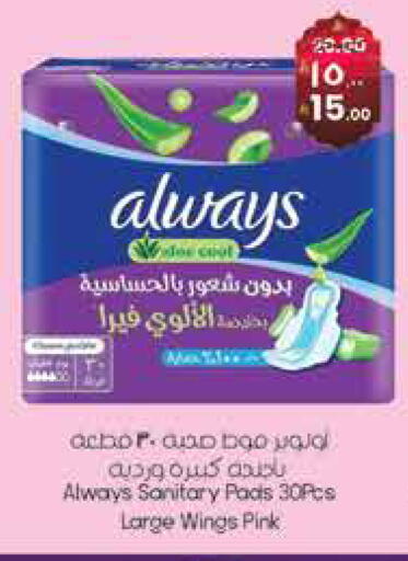 available at City Flower in KSA, Saudi Arabia, Saudi - Riyadh