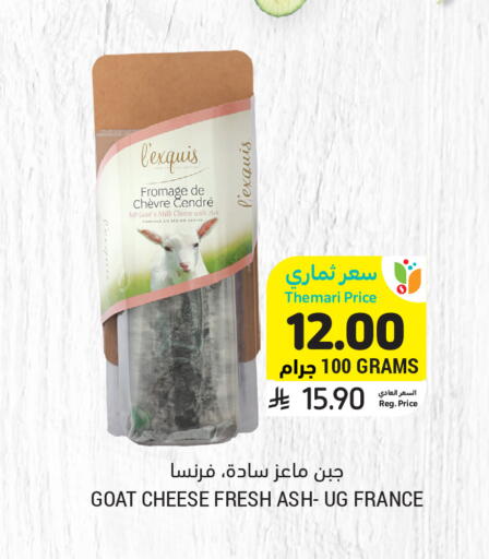 available at أسواق التميمي in مملكة العربية السعودية, السعودية, سعودية - الرياض