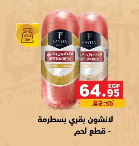 available at Panda  in Egypt - Cairo