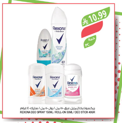 available at Farm  in KSA, Saudi Arabia, Saudi - Al Bahah