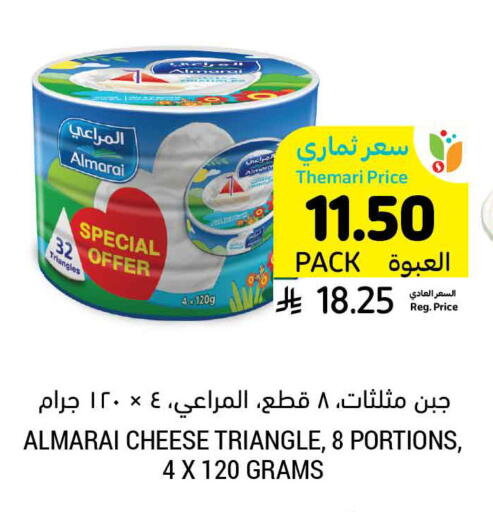 available at Tamimi Market in KSA, Saudi Arabia, Saudi - Khafji