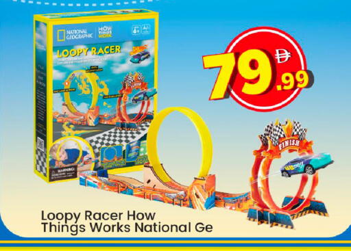 available at مارك & سيف in الإمارات العربية المتحدة , الامارات - الشارقة / عجمان