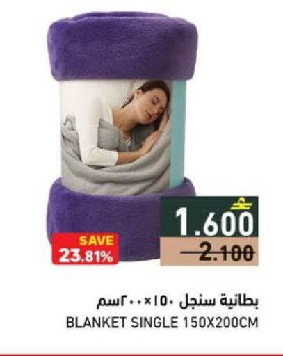 available at Ramez  in Oman - Salalah