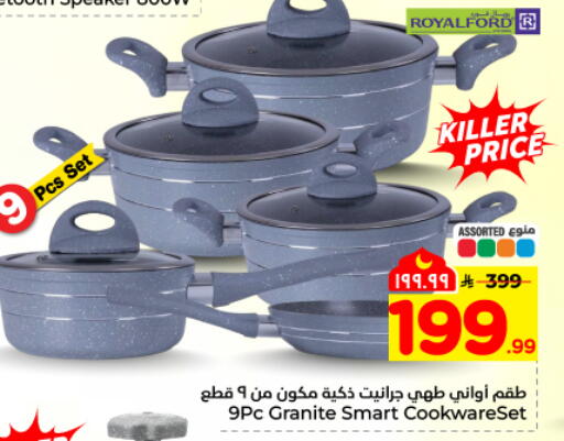 available at هايبر الوفاء in مملكة العربية السعودية, السعودية, سعودية - المنطقة الشرقية