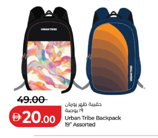 available at لولو هايبرماركت in الإمارات العربية المتحدة , الامارات - رَأْس ٱلْخَيْمَة