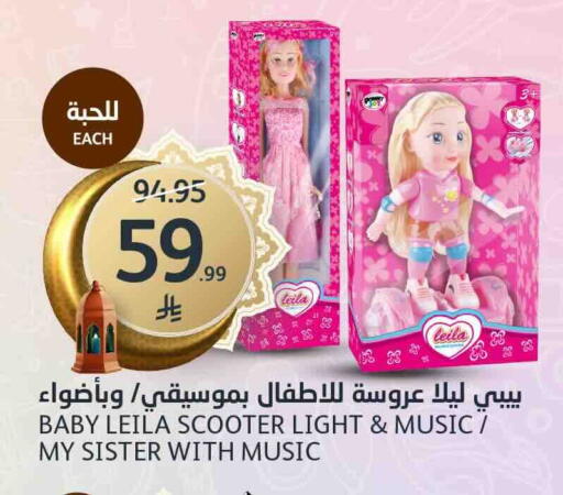 available at مركز الجزيرة للتسوق in مملكة العربية السعودية, السعودية, سعودية - الرياض