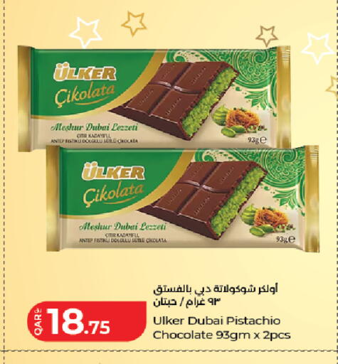 available at LuLu Hypermarket in Qatar - Al Khor