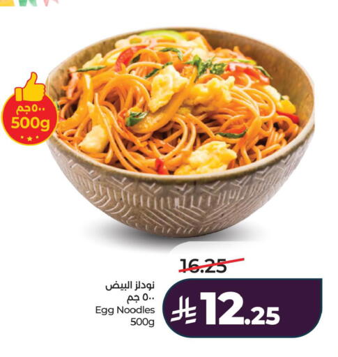 available at LULU Hypermarket in KSA, Saudi Arabia, Saudi - Jubail