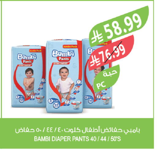 available at Farm  in KSA, Saudi Arabia, Saudi - Yanbu